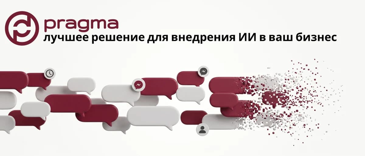 Как не терять заявки из Instagram и WhatsApp